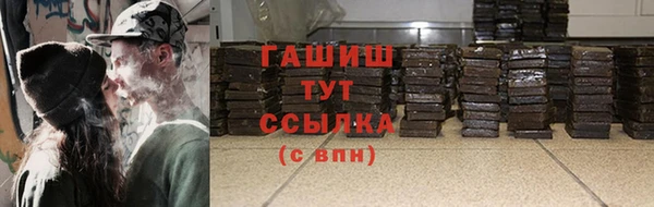 гашиш Вяземский