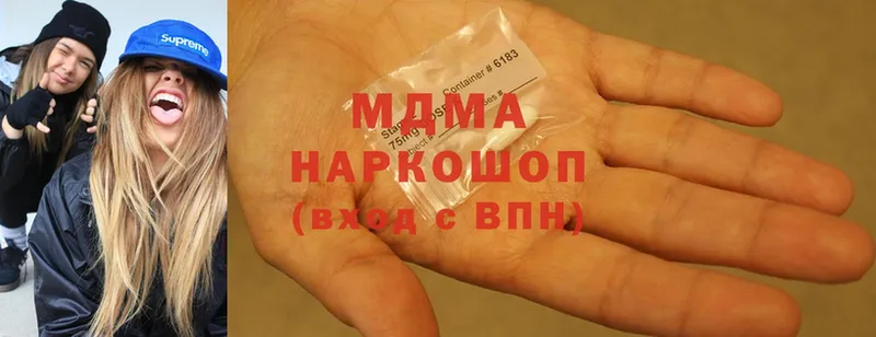 MDMA VHQ  кракен маркетплейс  Апшеронск  как найти закладки 