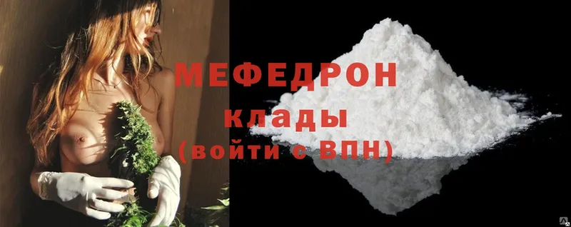 сколько стоит  Апшеронск  Меф mephedrone 